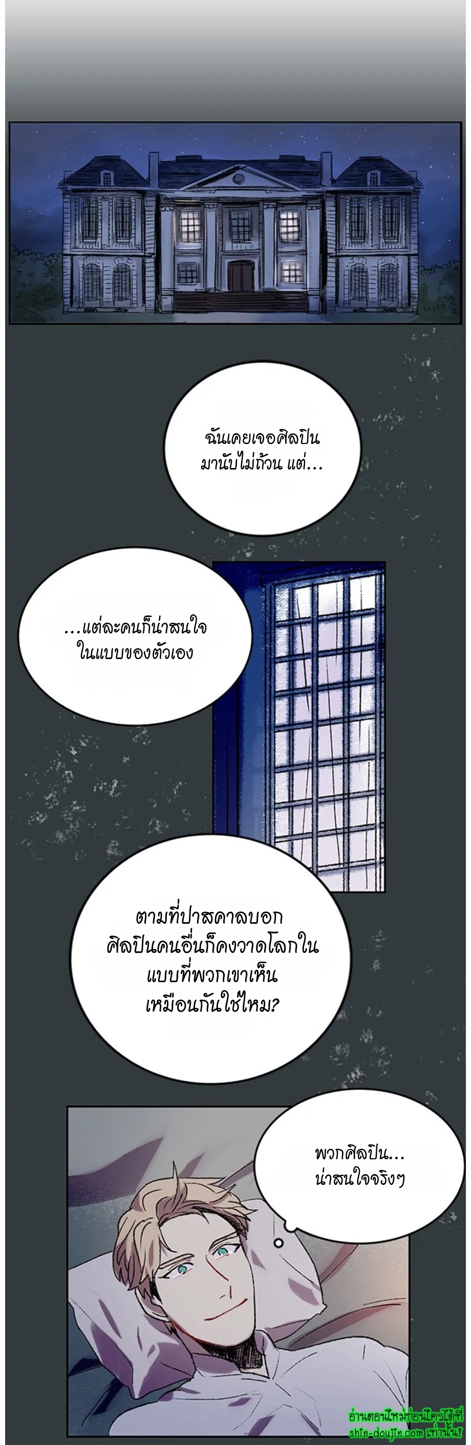 The smiling portrait EP 14